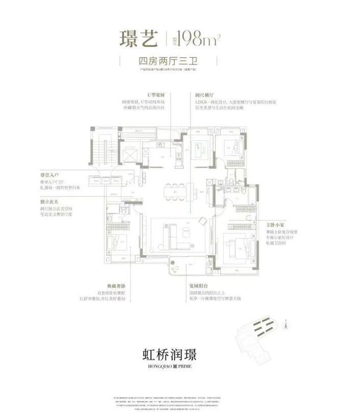 024首页-华润虹桥润璟网站发布欢迎您爱游戏爱体育华润虹桥润璟(售楼处)2(图4)