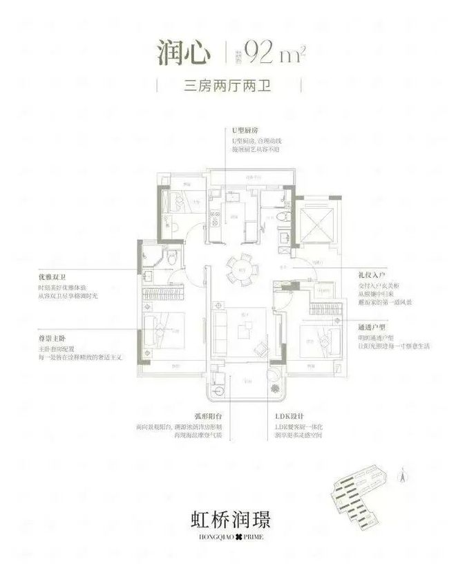 地址-华润虹桥润璟最新房源区位优势爱游戏(ayx)华润虹桥润璟售楼处(图21)