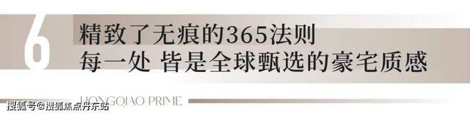 华润虹桥润璟-户型配套-2024最新房价ayx爱游戏app『华润虹桥润璟』网站-(图5)