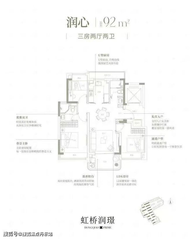 华润虹桥润璟-户型配套-2024最新房价ayx爱游戏app『华润虹桥润璟』网站-(图28)