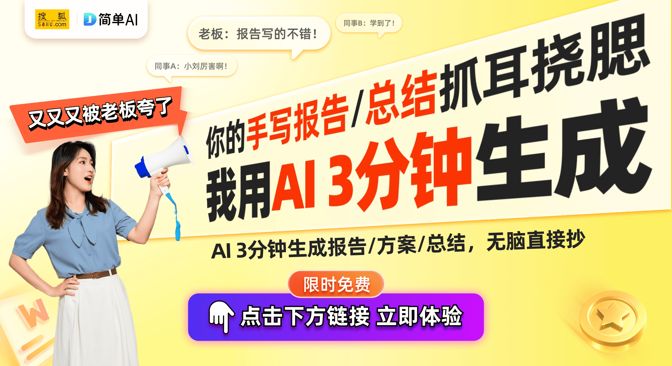 513L首发：双系统设计引领智能家居新潮流ayx爱游戏app体育米家冰箱巨能装P